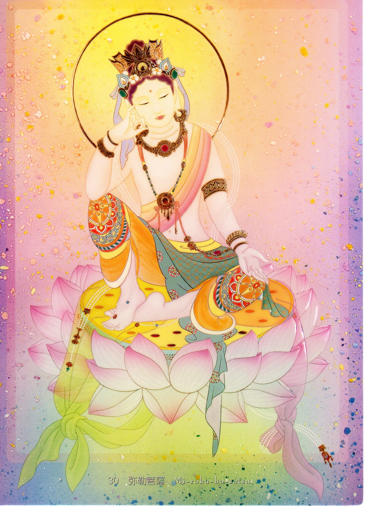 水彩画「菩薩」額装済み 弥勒菩薩 達磨 額縁 日本画 2点 弥勒菩薩達磨