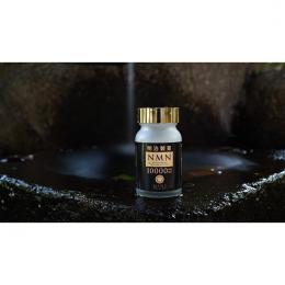 株式会社BALI / 明治製薬 NMN 10000 Supreme 60粒「日本製」若々しさを