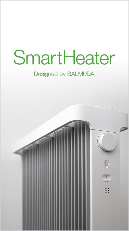 世界で最も先進的で、最もクリーンなヒーター。Smartheaterを発表