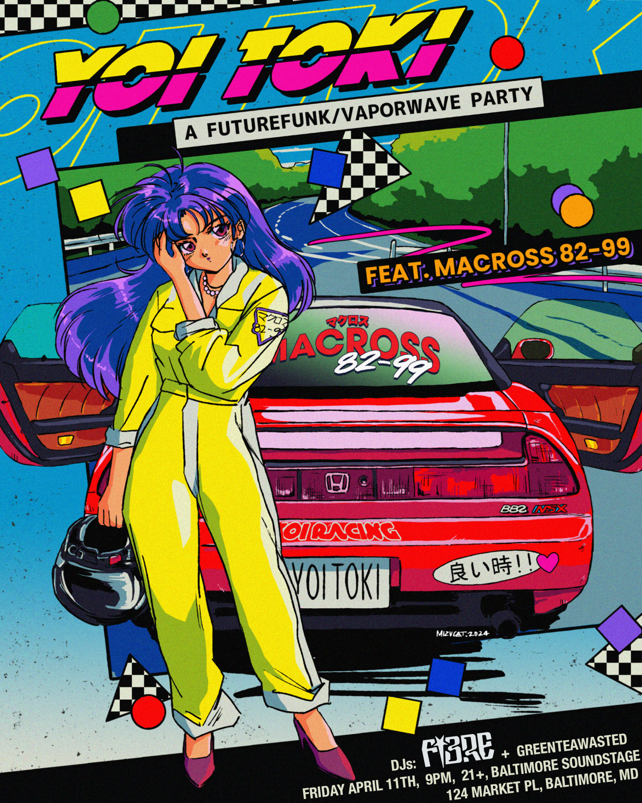 ヴァイスシュヴァルツ 