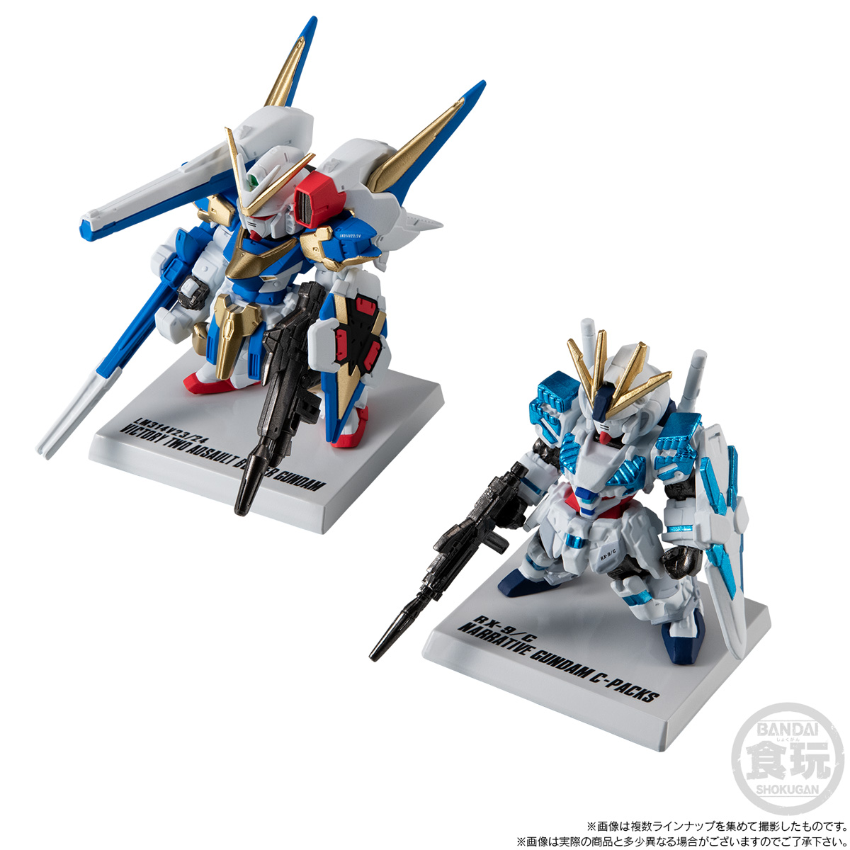 か*ぶ様 【超お得】FW GUNDAM CONVERGE セット 塗装などにどう か*ぶ様