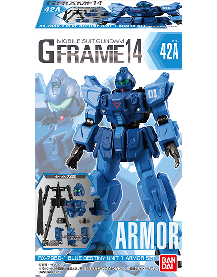 ガンダム食玩ポータル 機動戦士ガンダム Gフレーム14｜バンダイ