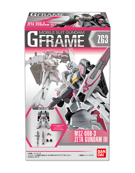ガンダム食玩ポータル 機動戦士ガンダム Gフレーム ゼータガンダム3