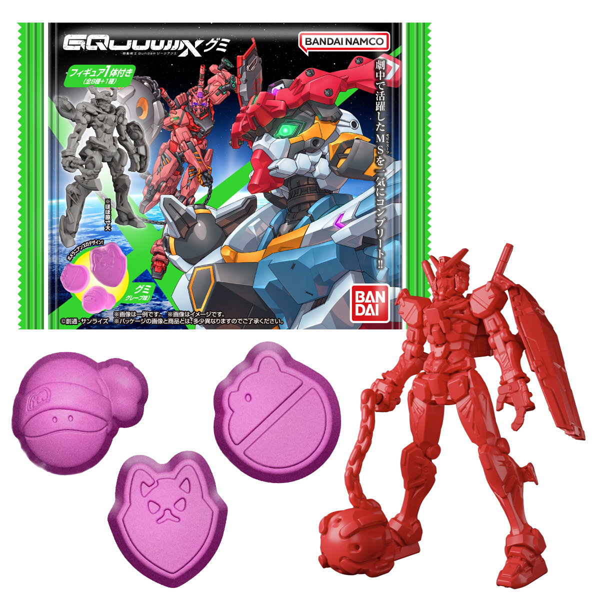 ガンダム食玩ポータル FW GUNDAM STANDart: 21｜バンダイ キャンディ