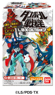 ダンボール戦機 LBXコレクション4｜発売日：2012年7月｜バンダイ
