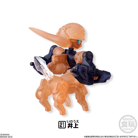 破幻のジスタチョコ 第4弾｜発売日：2015年7月6日｜バンダイ