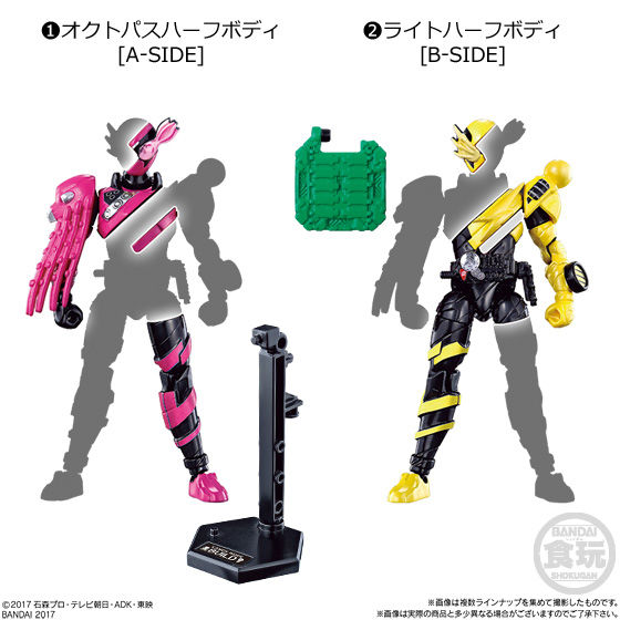 創動 仮面ライダービルド BUILD4｜発売日：2017年12月18日｜バンダイ