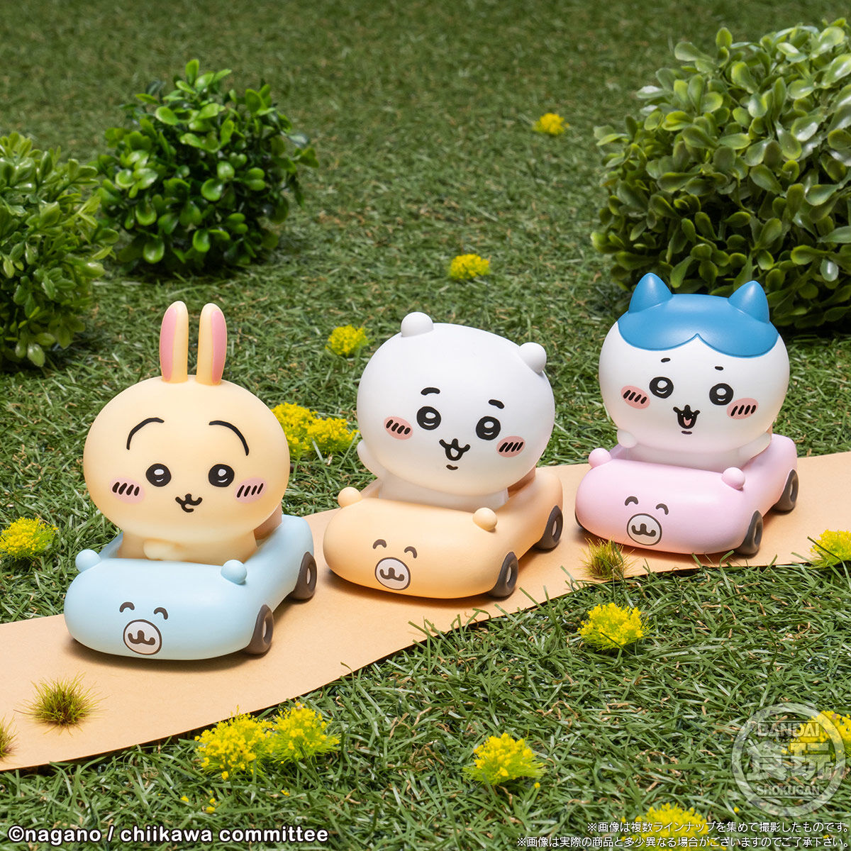 ちいかわフレンズ3｜発売日：2023年10月16日｜バンダイ キャンディ公式