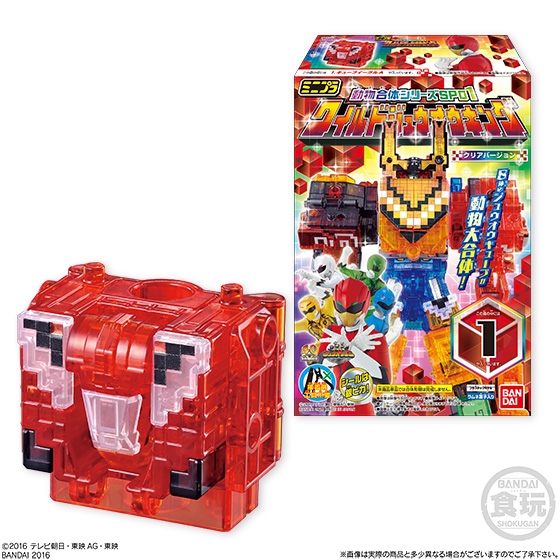 ミニプラ 動物合体シリーズSP01 ワイルドジュウオウキング クリア