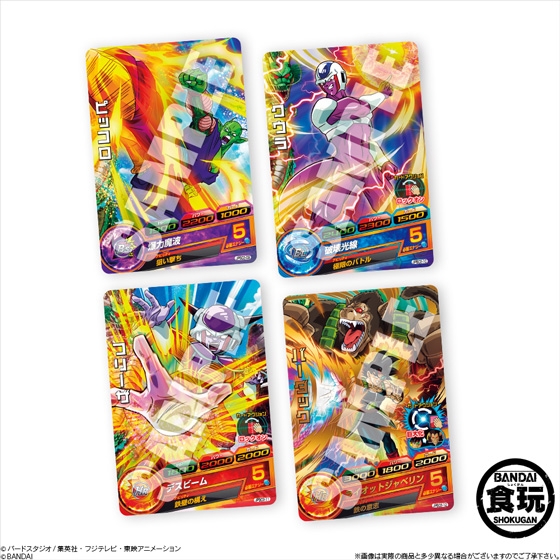 ドラゴンボールヒーローズ カードグミ12｜発売日：2014年4月8日