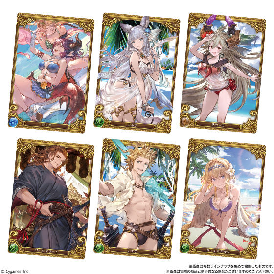 グランブルーファンタジーウエハース3｜発売日：2019年8月5日