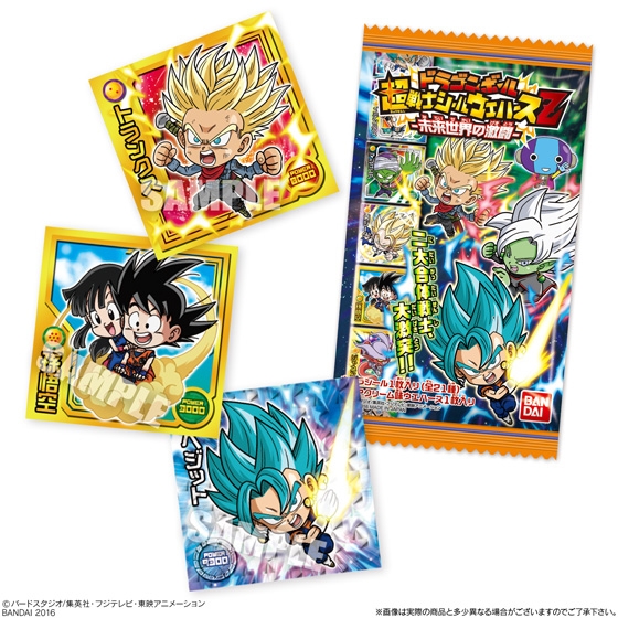 ドラゴンボール 超戦士シールウエハースZ 未来世界の激闘｜発売日