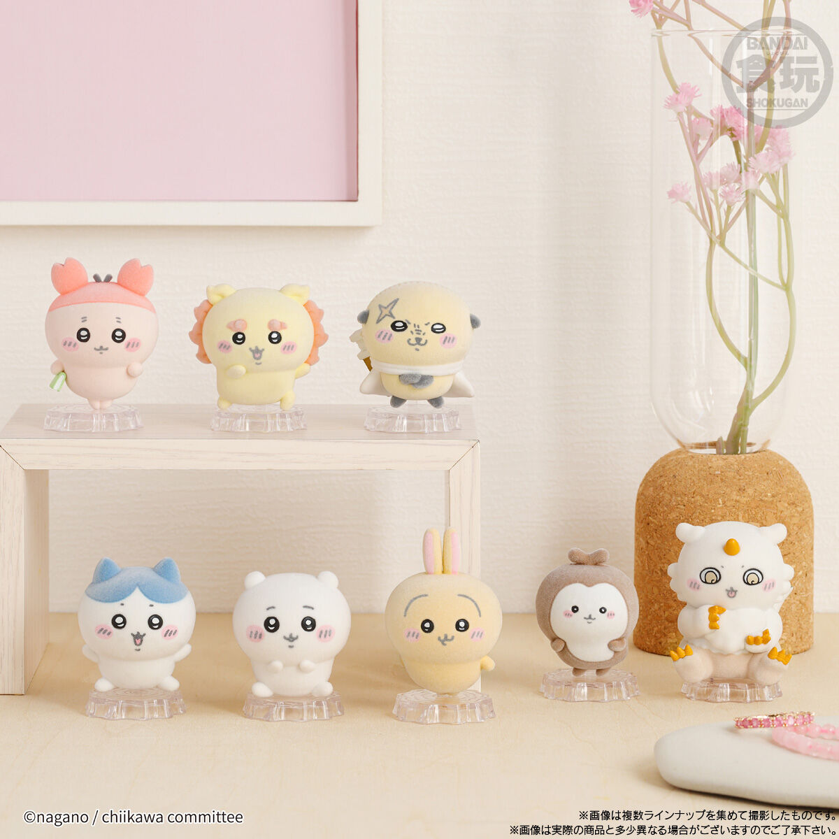 ちいかわ なんか小さくてかわいいどーる2｜発売日：2025年2月17日