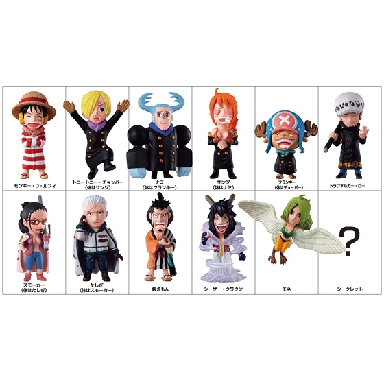 ワンピースコレクション パンクハザードシャンブルズ｜発売日：2013年6