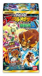 百獣大戦アニマルカイザー闘獣録8｜発売日：2010年11月｜バンダイ