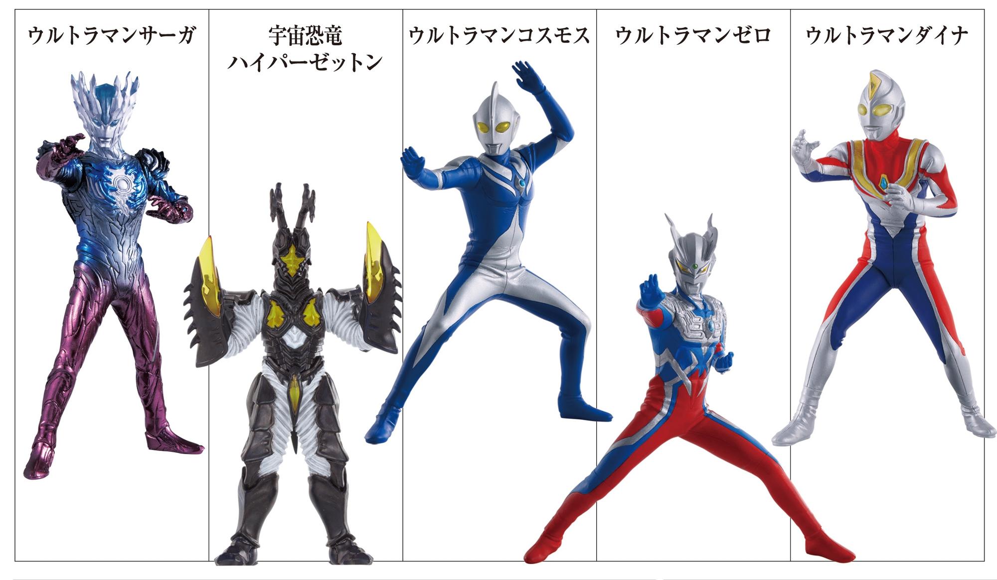 HDM創絶ウルトラマン 輝く希望の光編｜発売日：2012年4月｜バンダイ
