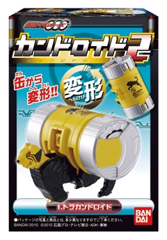 仮面ライダーオーズ カンドロイド2｜発売日：2010年12月｜バンダイ