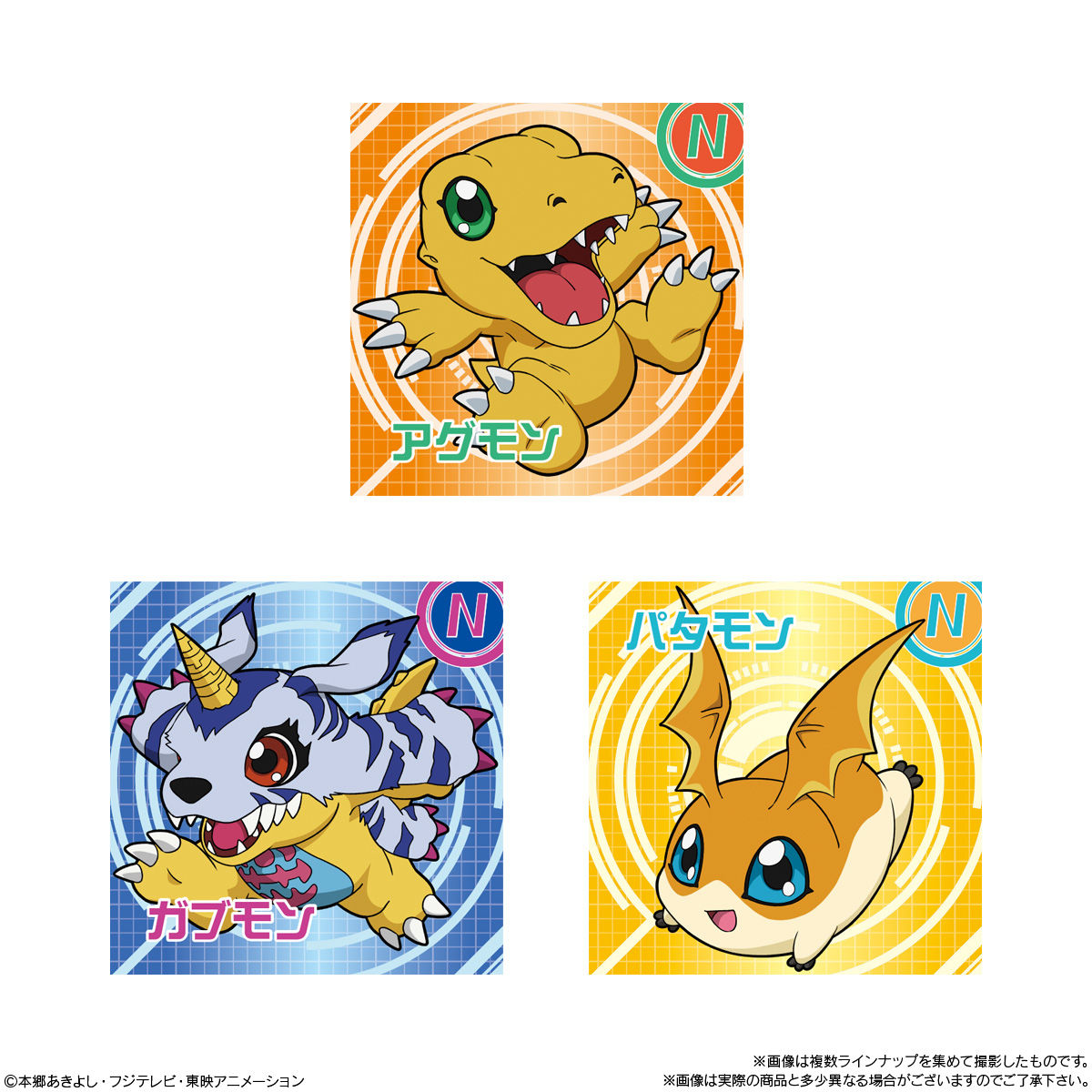 デジモン シールウエハース｜発売日：2021年1月11日｜バンダイ