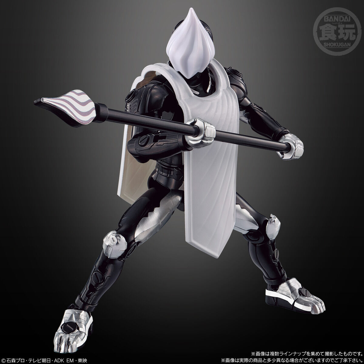 装動 仮面ライダーガヴGV2 Feat.装動 仮面ライダーギーツ｜発売日