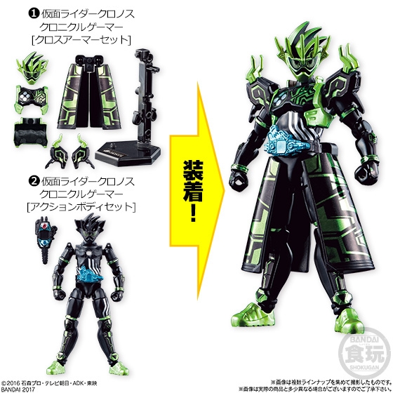 装動 仮面ライダーエグゼイド STAGE8｜発売日：2017年6月27日