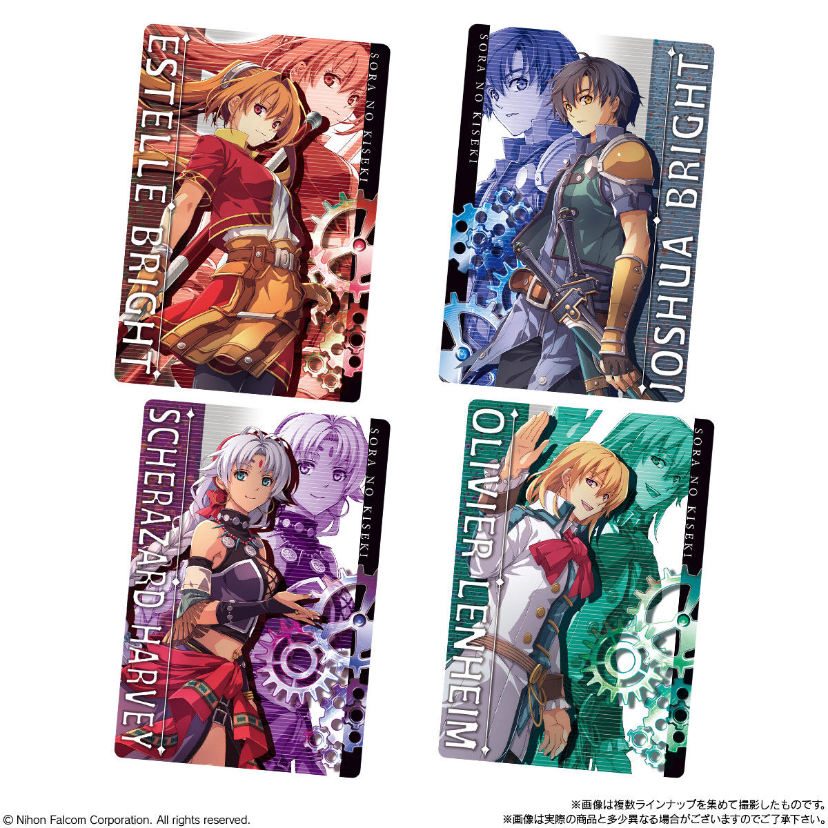 空の軌跡 the 1st ウエハース｜発売日：2025年10月20日｜バンダイ