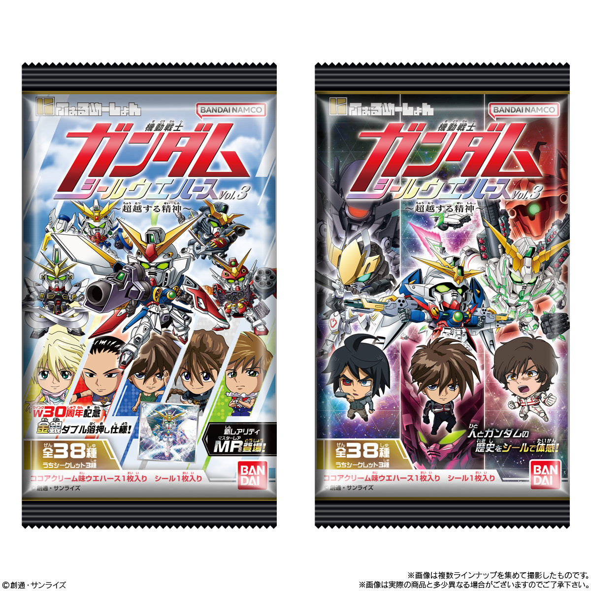 にふぉるめーしょん 機動戦士ガンダム シールウエハースvol.3 ～超越