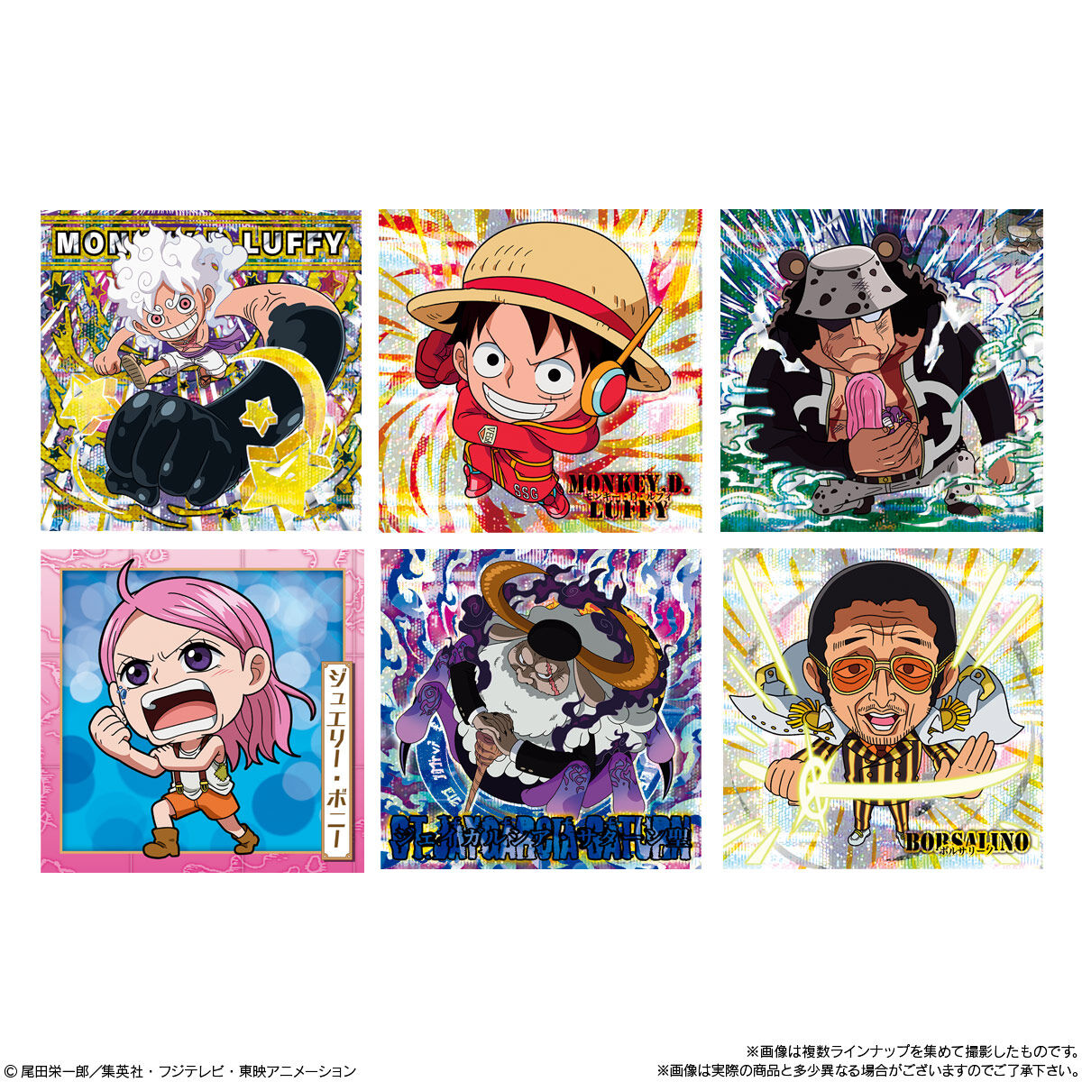 にふぉるめーしょん ワンピース大海賊シールウエハースLOG.12｜発売日