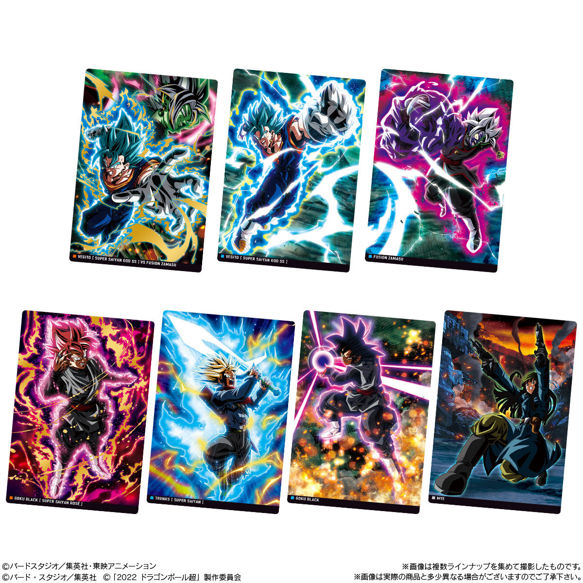 ドラゴンボール イタジャガ vol1 24種類 コンプリートセット