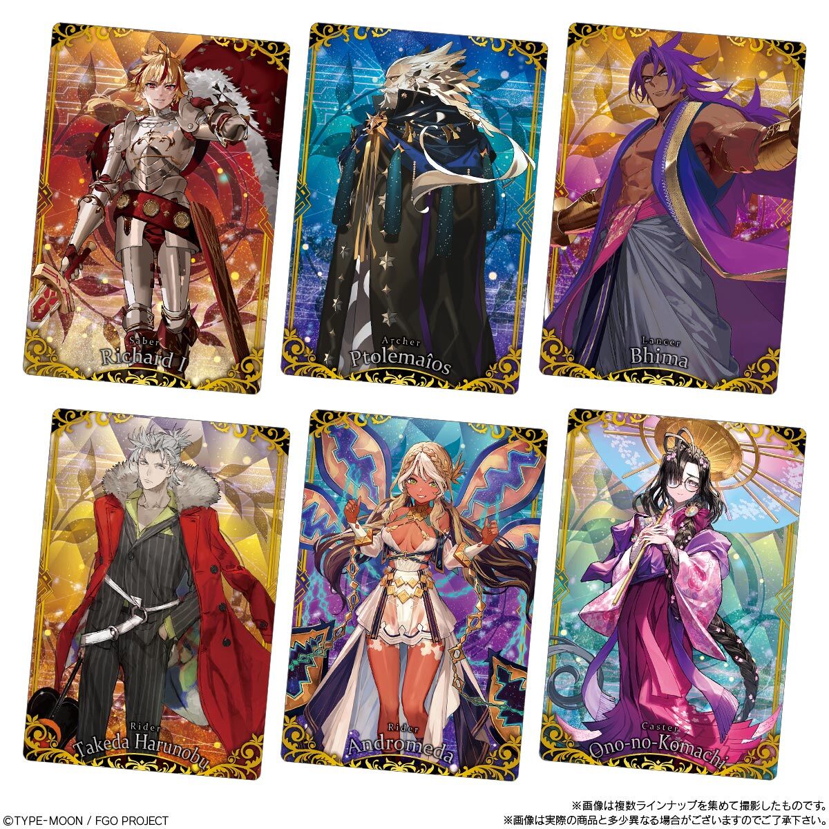 Fate/Grand Order ウエハース14｜発売日：2025年11月10日｜バンダイ