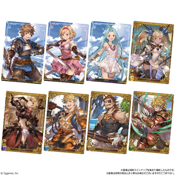 グランブルーファンタジーウエハース｜発売日：2019年3月4日｜バンダイ