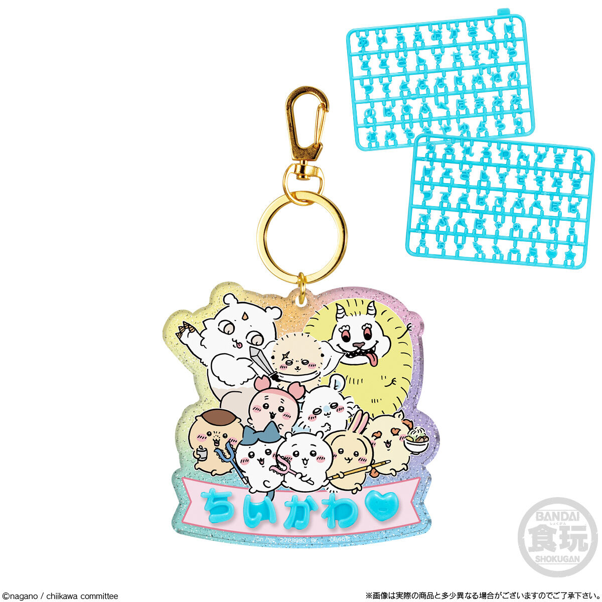 ちいかわ パチパチデコネーム｜発売日：2025年7月7日｜バンダイ