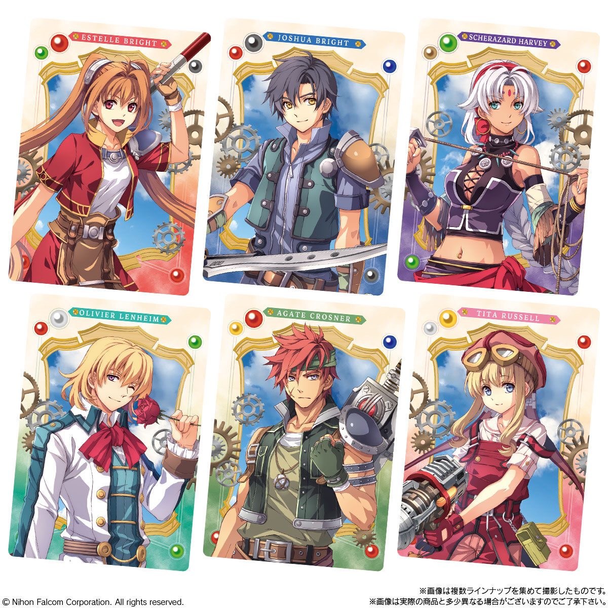 空の軌跡 the 1st ウエハース｜発売日：2025年10月20日｜バンダイ