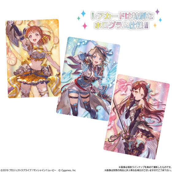 グランブルーファンタジー×ラブライブ！サンシャイン!! ツイン