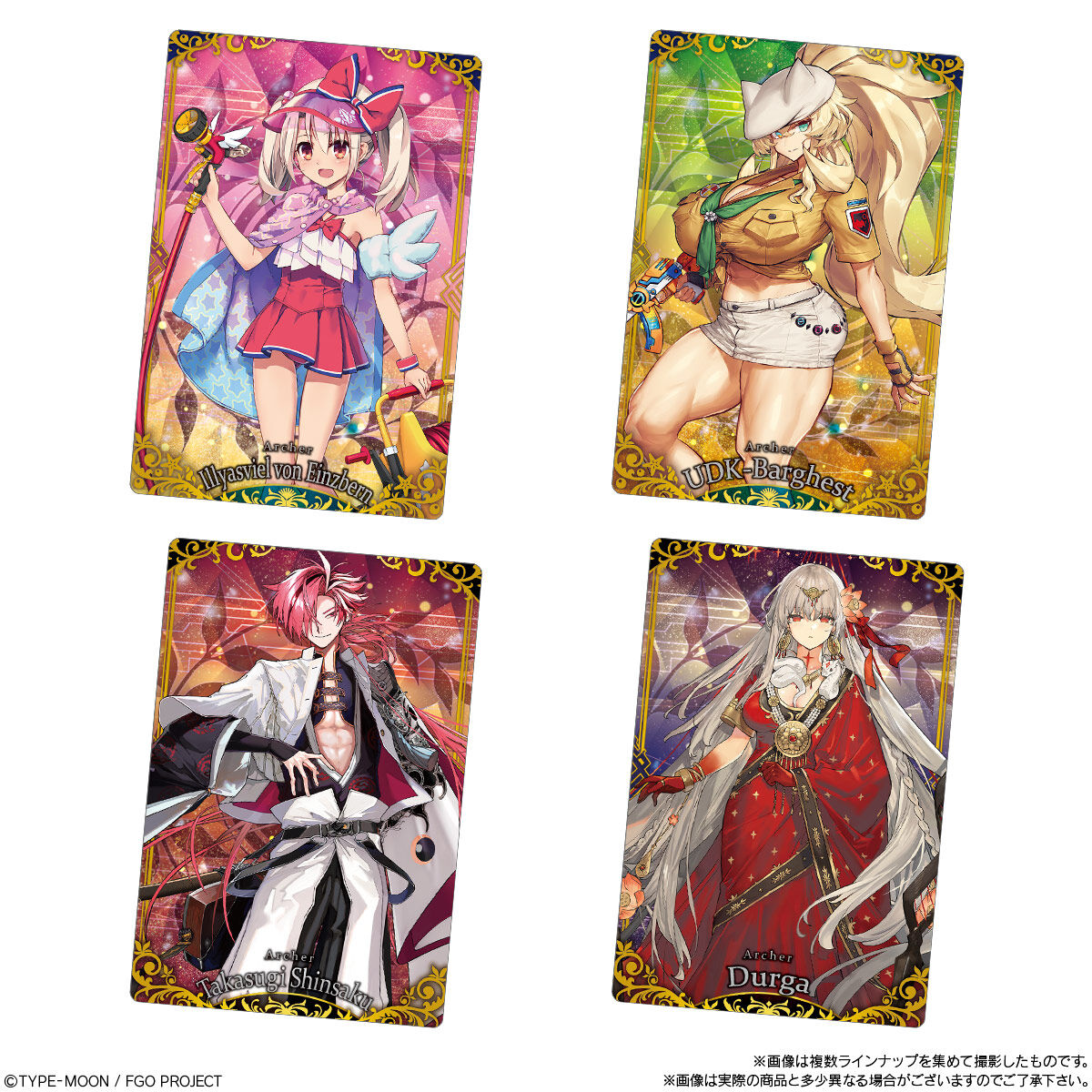 Fate/Grand Order ウエハース13｜発売日：2024年7月15日｜バンダイ