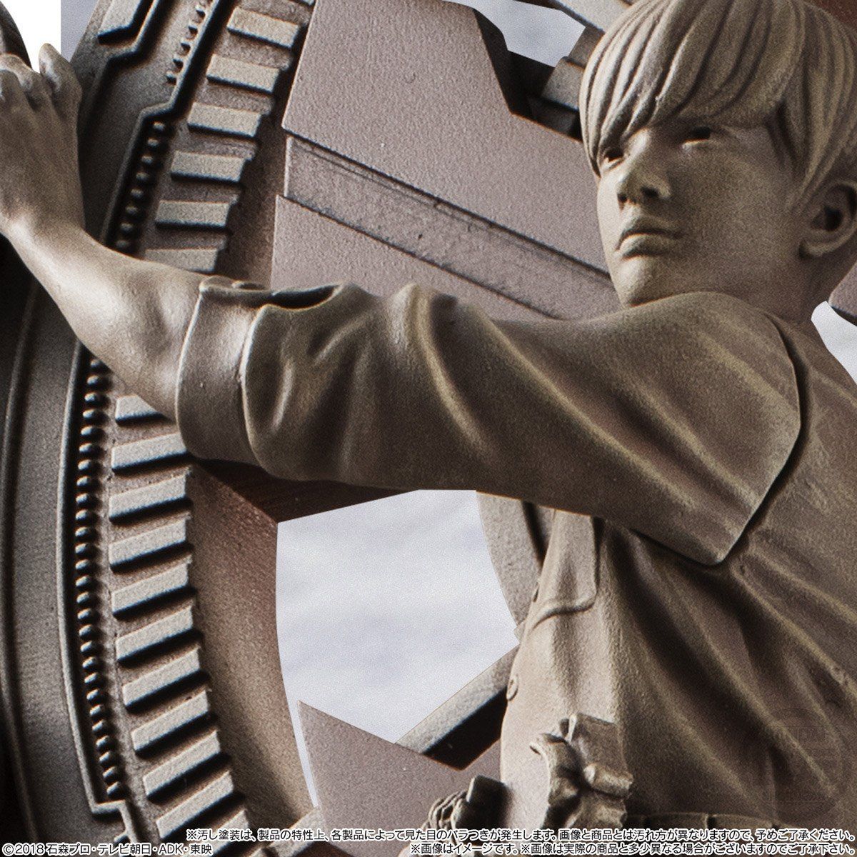 仮面ライダージオウ 常磐ソウゴ 初変身の像【プレミアムバンダイ限定