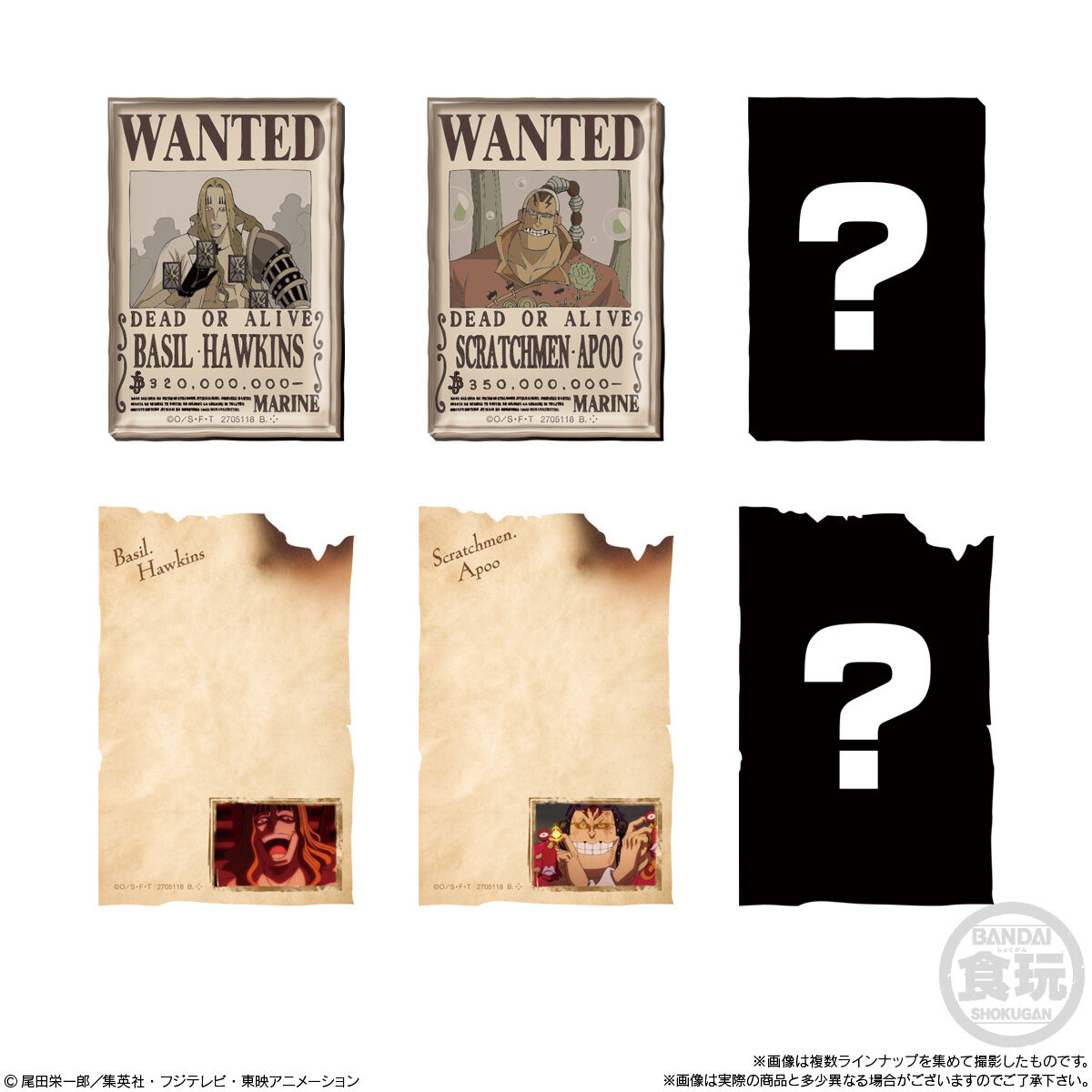 ワンピース キャラマグネッツ｜発売日：2024年2月12日｜バンダイ