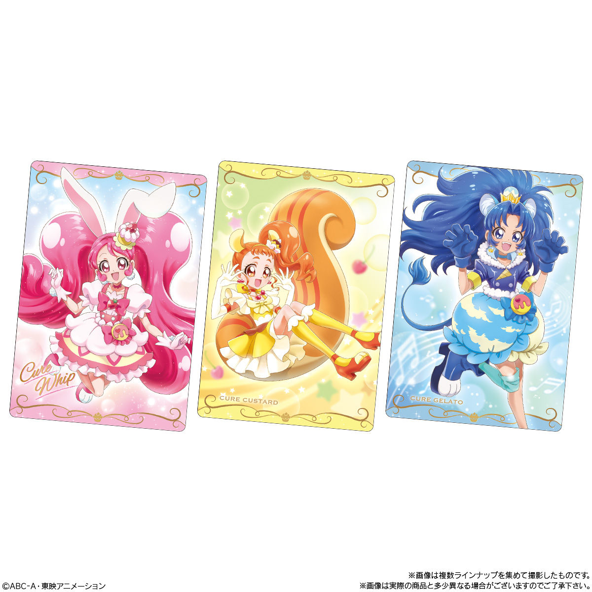 プリキュアカードウエハース3｜発売日：2021年7月26日｜バンダイ