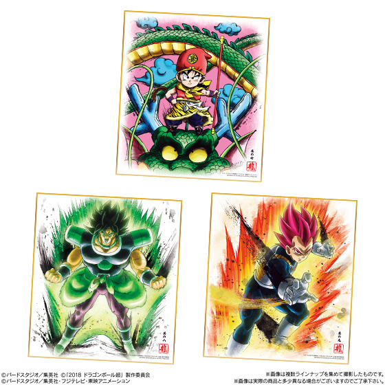 ドラゴンボール 色紙ART7｜発売日：2018年12月31日｜バンダイ