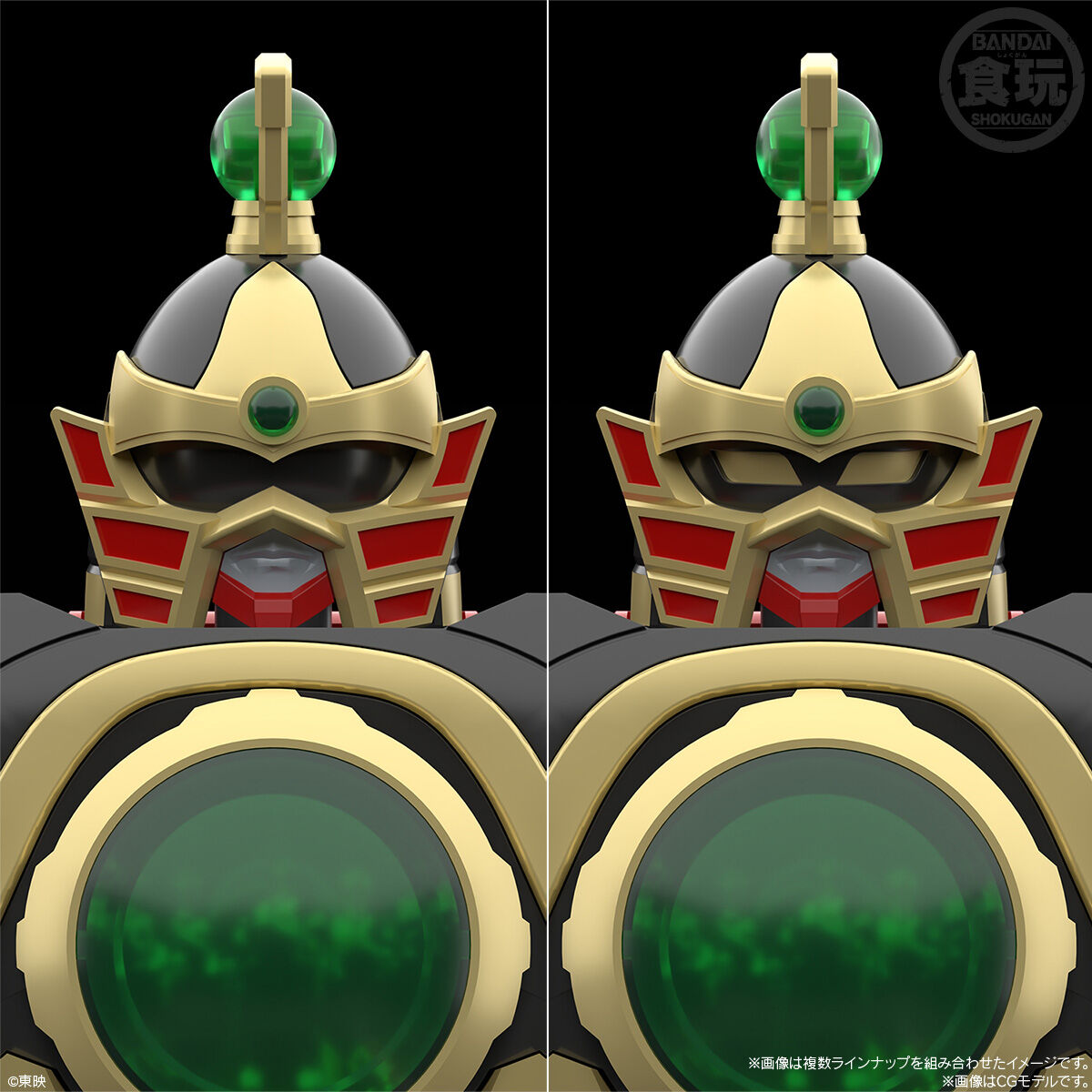 SMP [SHOKUGAN MODELING PROJECT] 五星合体 大連王｜発売日：2023年8月