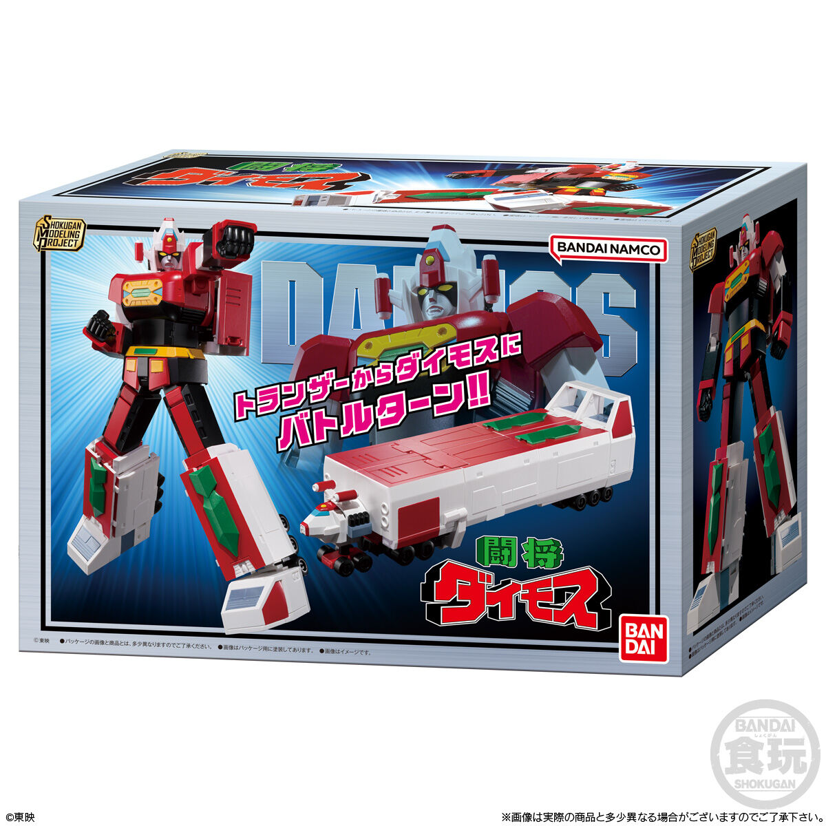 SMP [SHOKUGAN MODELING PROJECT]闘将ダイモス｜発売日：2024年11月25