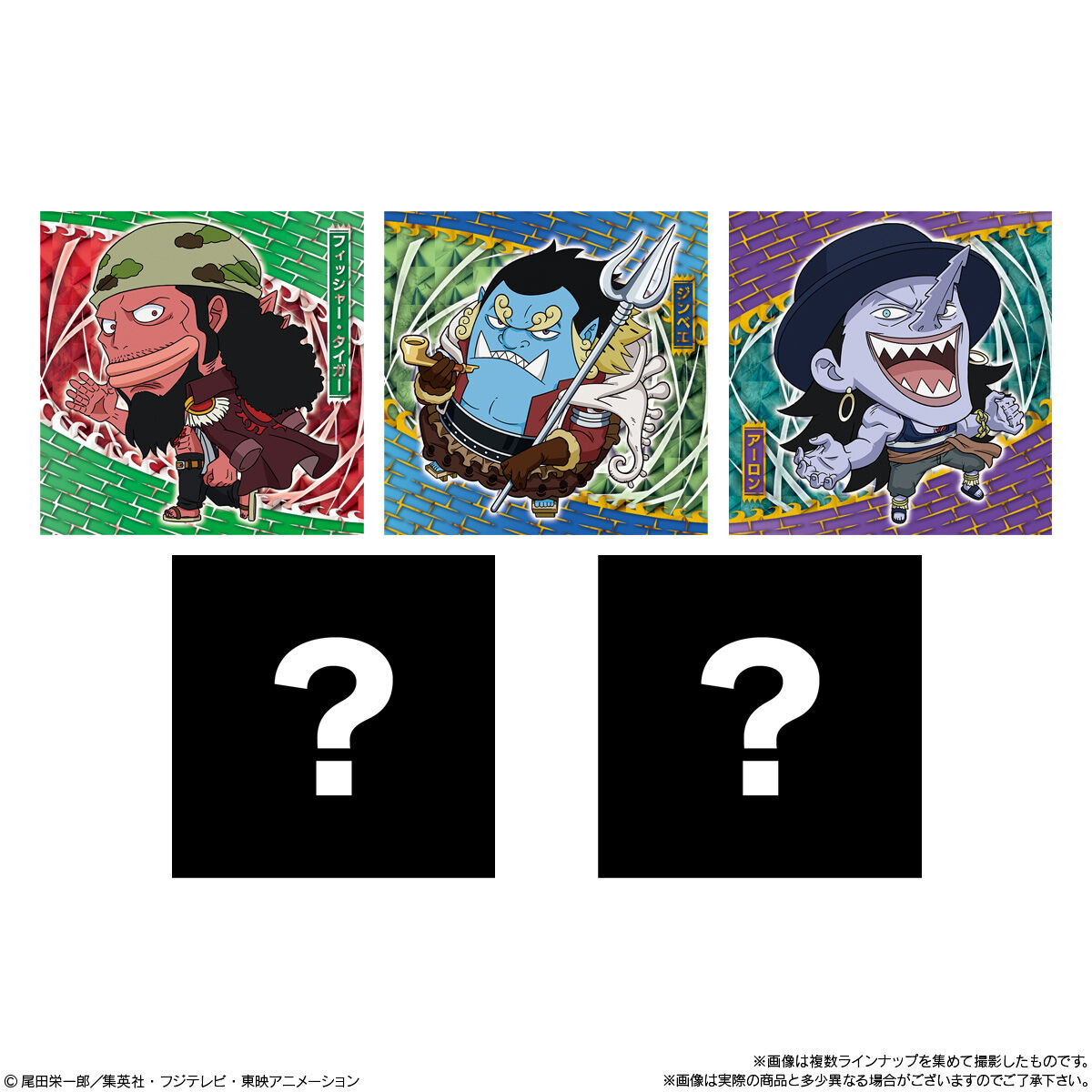 にふぉるめーしょん ワンピース大海賊シールウエハースLOG.10｜発売日