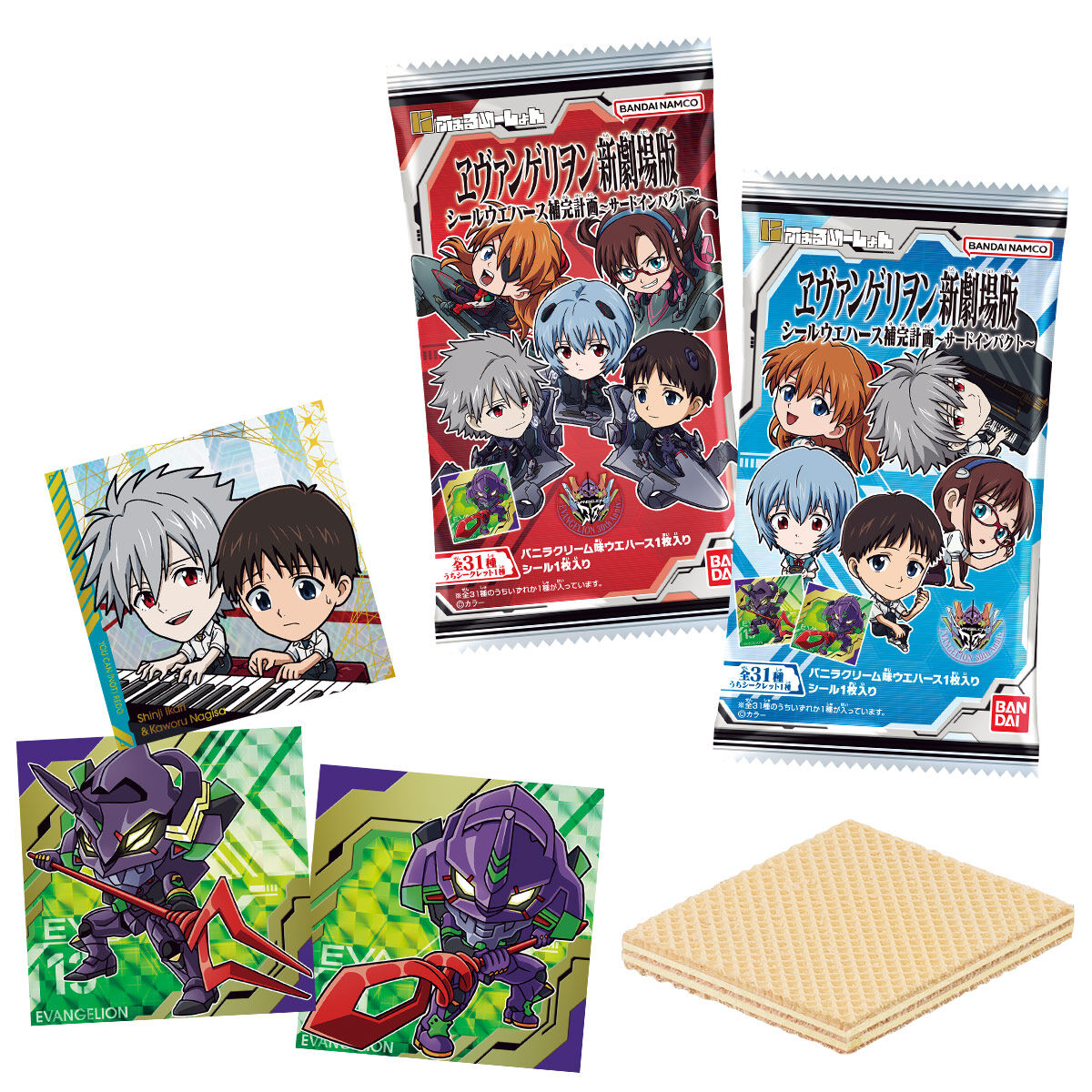 にふぉるめーしょん ヱヴァンゲリヲン新劇場版 シールウエハース補完