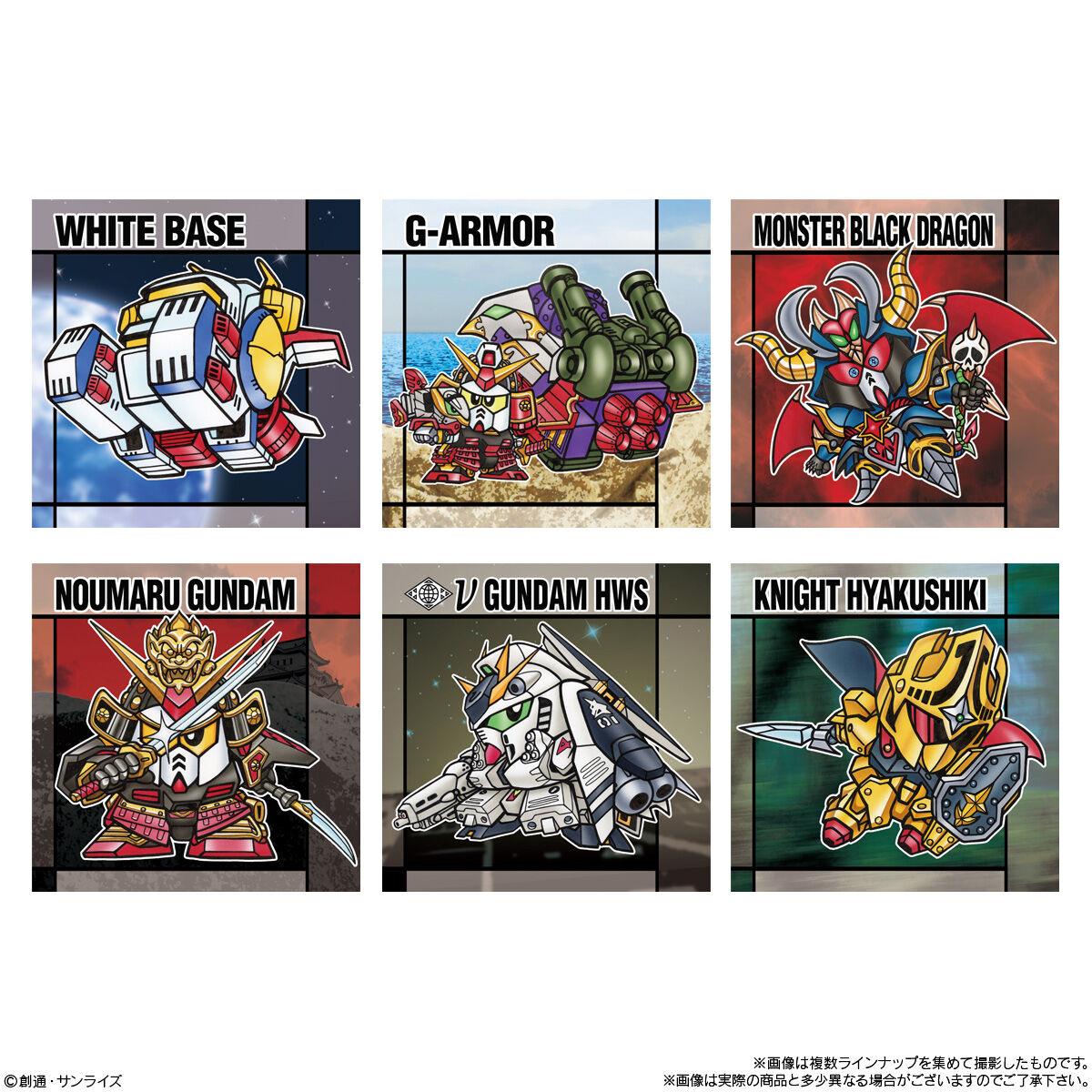 元祖SDガンダムスナックII｜発売日：2026年1月26日｜バンダイ