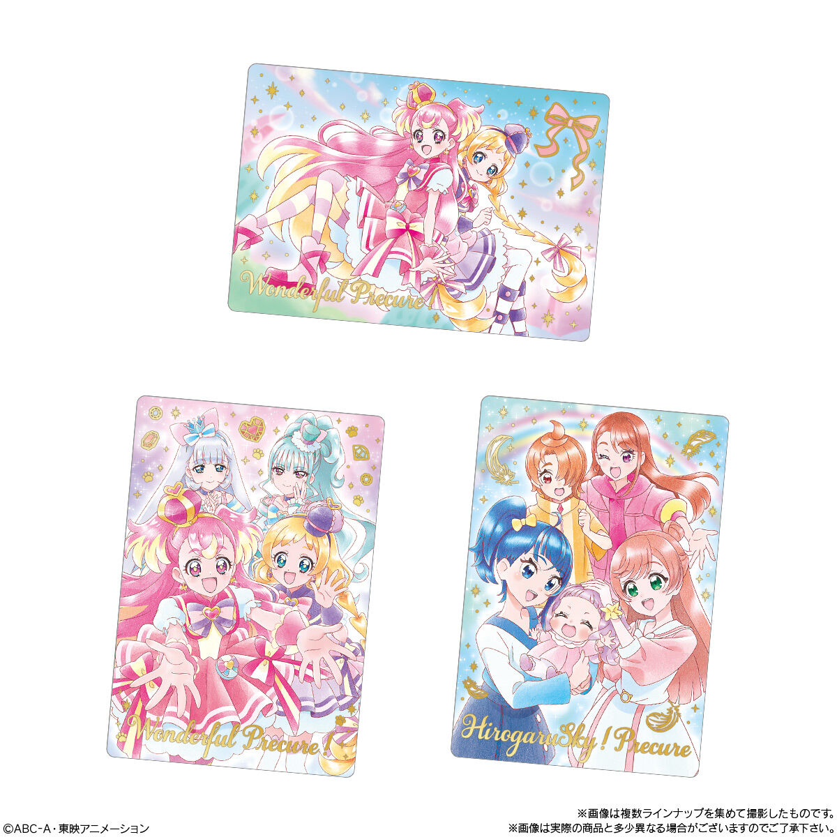 プリキュアカードウエハース9｜発売日：2024年4月8日｜バンダイ