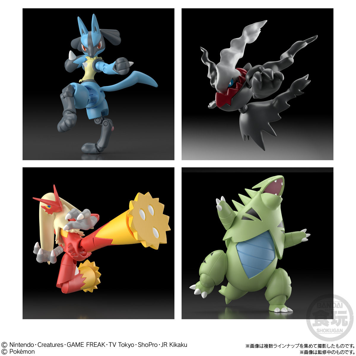 SHODO ポケモン3｜発売日：2020年8月17日｜バンダイ キャンディ公式サイト