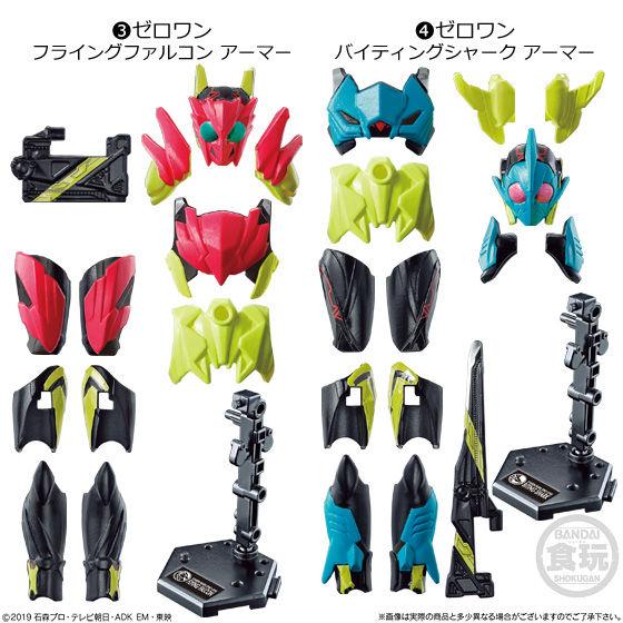 装動 仮面ライダーゼロワン AI 01 コンプリートセット｜発売日：2019年