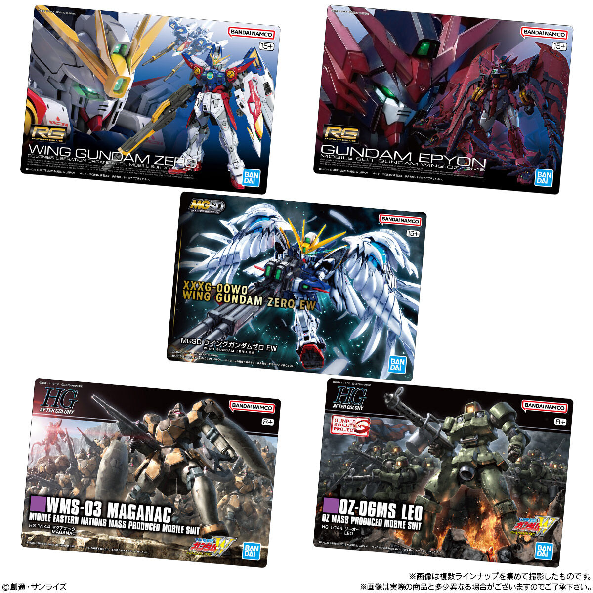 GUNDAMガンプラパッケージアートグミ3｜発売日：2025年12月29日