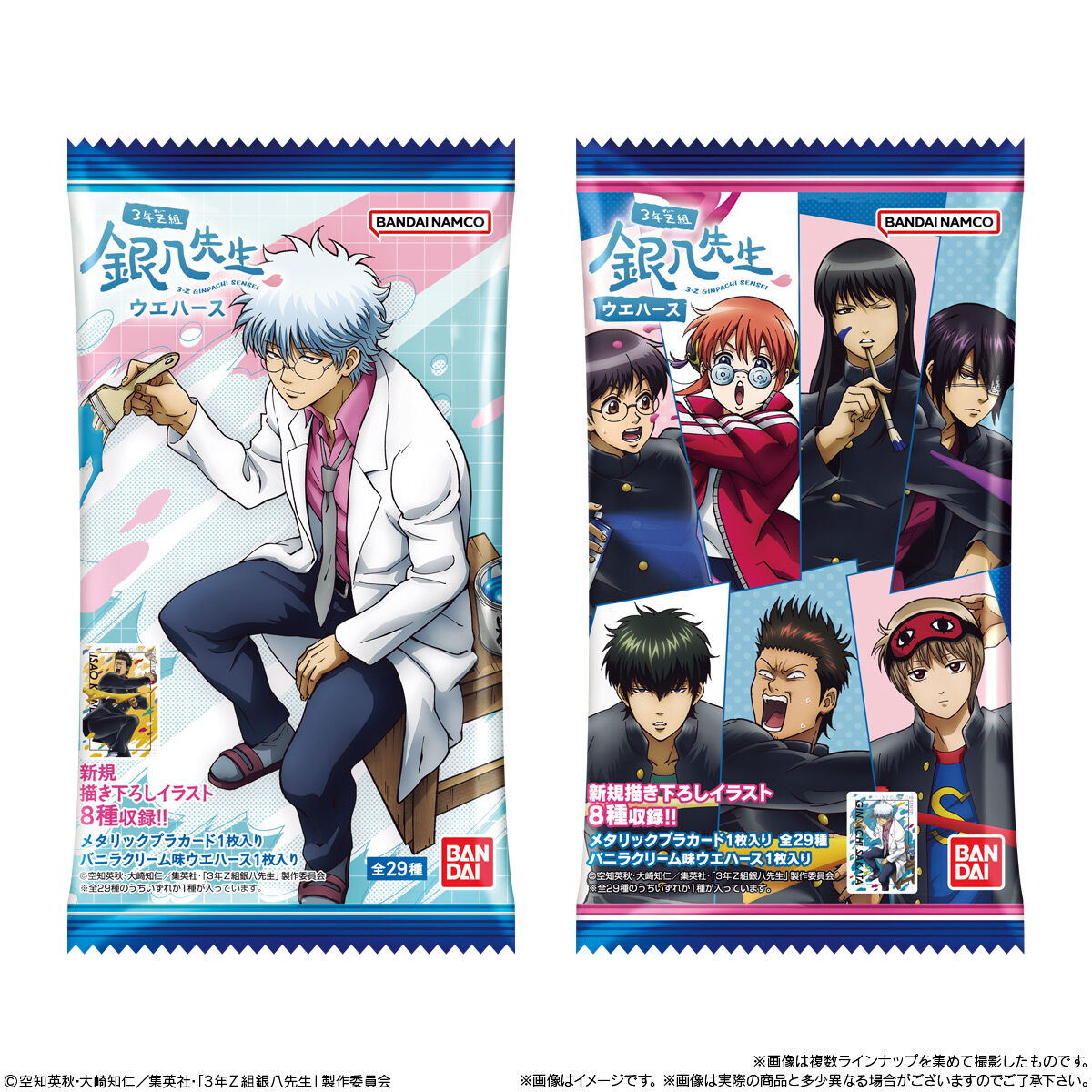 銀魂 ウェハース&コレクションカード色々約190種ダブり有約225枚 3年Z