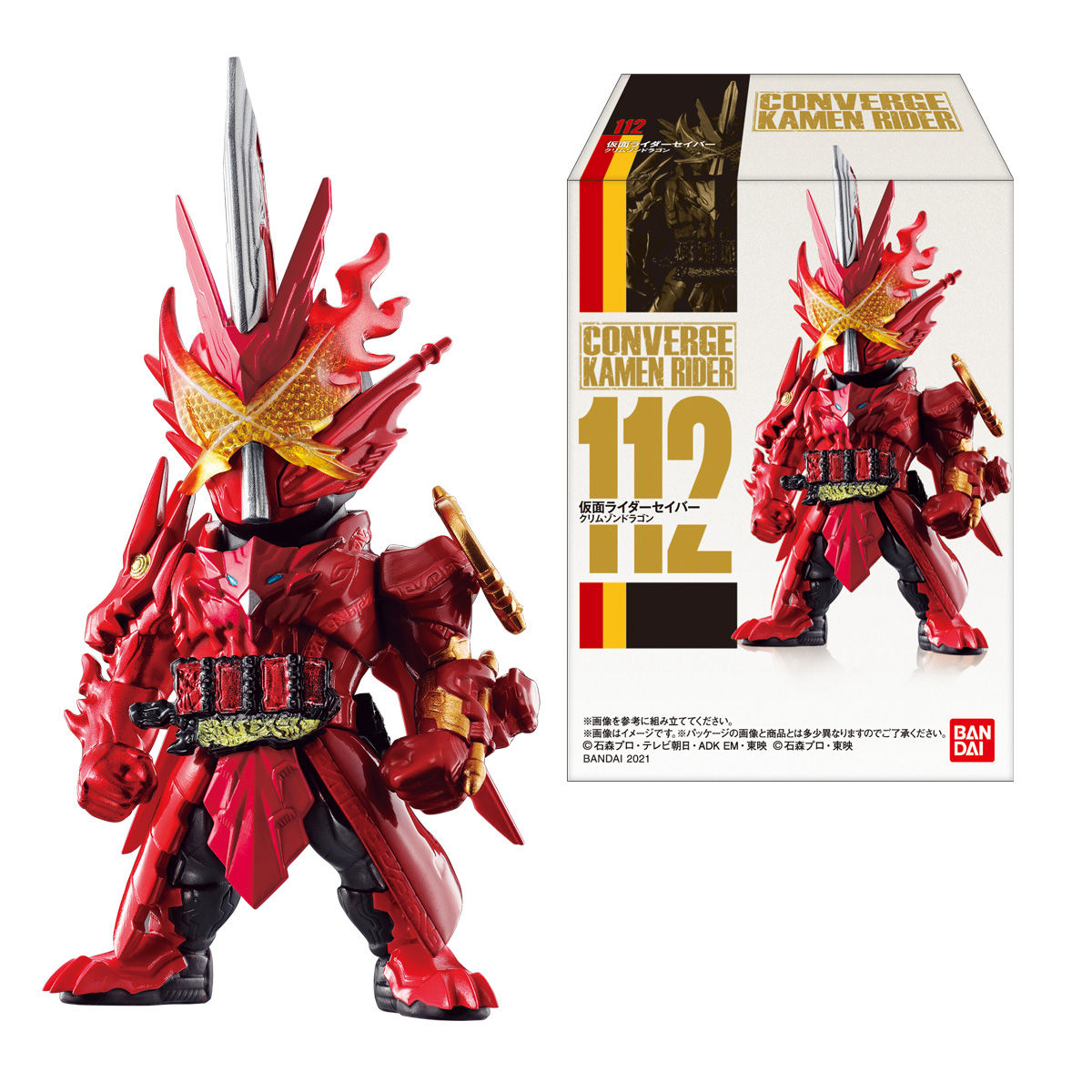 CONVERGE KAMEN RIDER 20｜発売日：2021年3月22日｜バンダイ