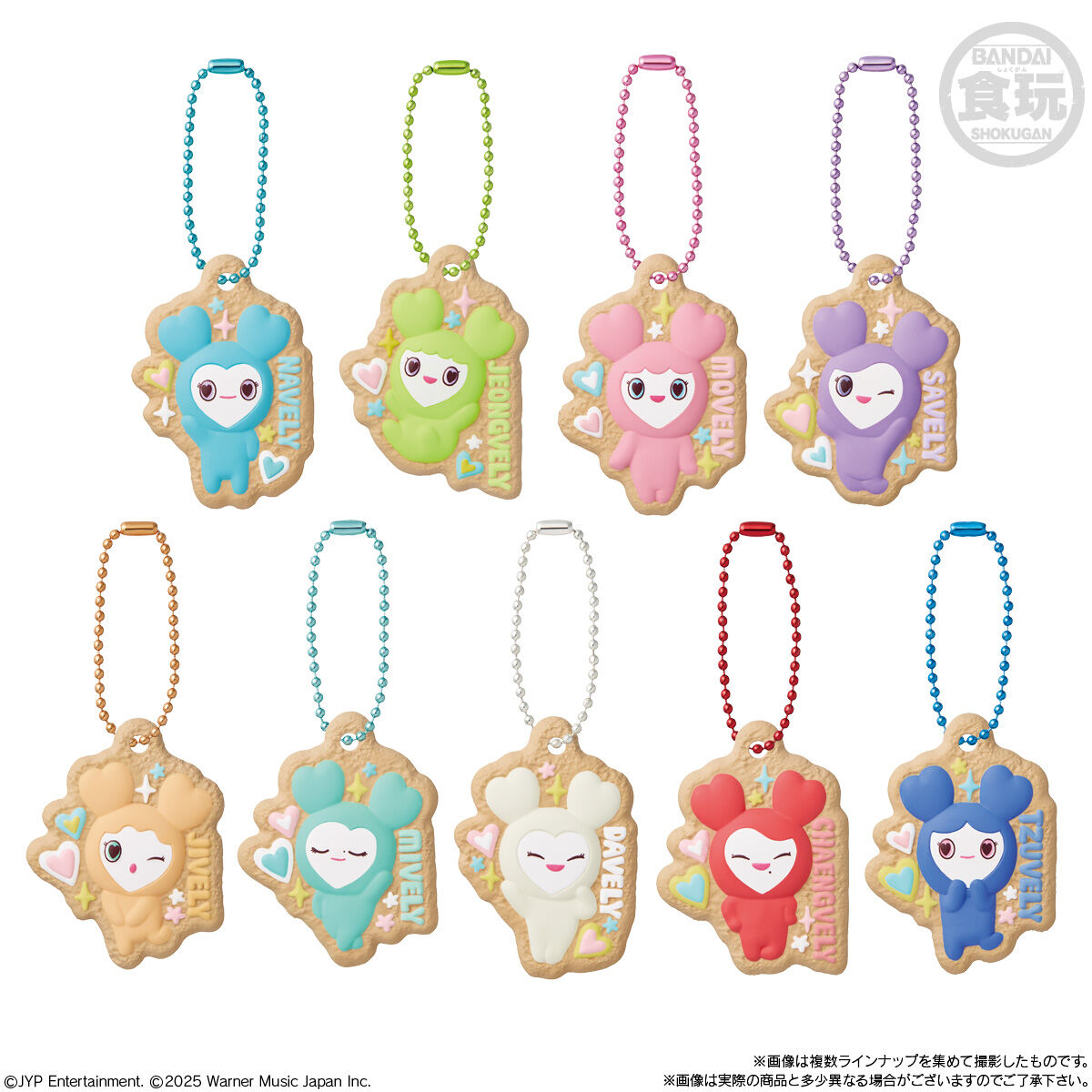 TWICE LOVELYS ビスケット＆チャーム｜発売日：2025年6月30日